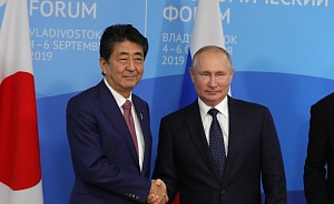 Путин отметил развитие отношений России и Японии