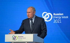 Путин призвал не перекладывать вину за рост цен на газ «с больной головы на здоровую» Путин призвал не перекладывать вину за рост цен на газ «с больной головы на здоровую»