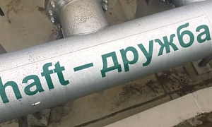 «Дружба» с антироссийским подтекстом «Дружба» с антироссийским подтекстом