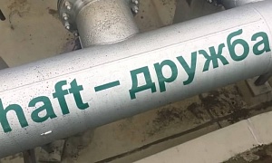 «Дружба» с антироссийским подтекстом