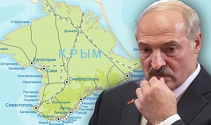 Лукашенко и Крым