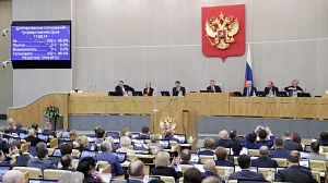 Госдума одобрила в первом чтении поправки в Конституцию