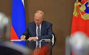 Путин внес в Госдуму законопроект о Госсовете