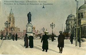 «Бессмертная бронза» «Бессмертная бронза»
