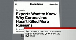 Захарова обвинила США в запуске дезинформационной кампании против России