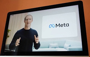 Компанию Facebook переименовали в Meta