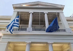 МИД Греции запретил приглашать представителей России на День независимости