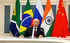 Путин: БРИКС ‒ против гегемонии и политики неоколониализма Запада