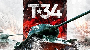 «Т-34» остается в бою
