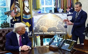 Трамп рассказал о планах по созданию в США «Золотого купола» Трамп рассказал о планах по созданию в США «Золотого купола»
