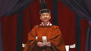 Император Японии Нарухито официально вступил на престол