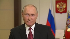 Путин назвал выборы в Госдуму важнейшим событием в жизни страны