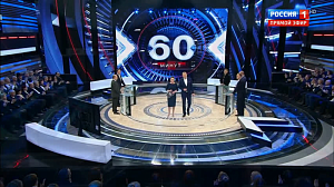 Соцопрос: большинство телезрителей выступает против участия  украинских экспертов в политических ток-шоу 