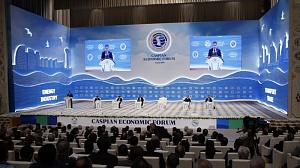 В Туркмении стартовал первый Каспийский экономический форум