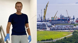 Глава СВР назвал главную цель Запада в деле Навального