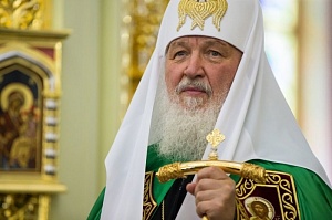 Патриарх Кирилл обеспокоен законопроектом об изъятии детей из семьи