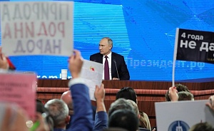 Путин: Россия хочет быть равным партнером среди равных