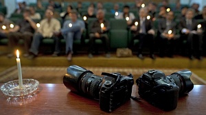 Сегодня – День памяти журналистов, погибших при исполнении