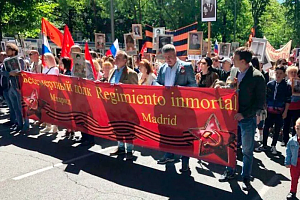 Сотни жителей Мадрида приняли участие в акции «Бессмертный полк»