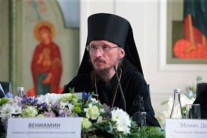 Фронт веры в гибридной войне Фронт веры в гибридной войне