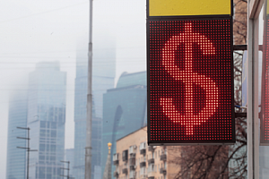 На Московской бирже день начался с роста доллара и евро 