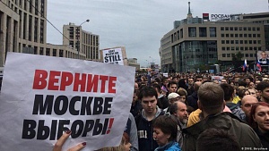 Странный союз Странный союз