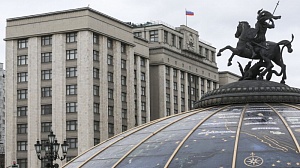 Госдума одобрила предложенные Путиным поправки к пенсионной реформе