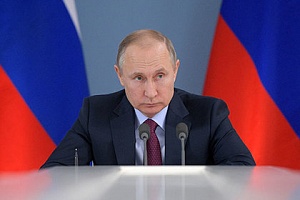 Путин: обстановка в мире становится всё более турбулентной