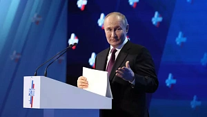 Путин сделал ряд заявлений на съезде Российского союза промышленников и предпринимателей
