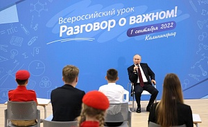 Путин рассказал о миссии России в Донбассе