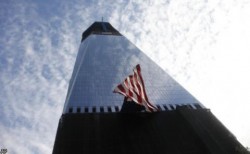 Сегодня  11-я годовщина 11 сентября