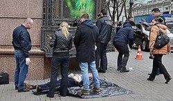 Пляска на костях не удалась Пляска на костях не удалась