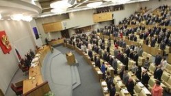 В Госдуму внесен законопроект об ответных мерах в адрес США В Госдуму внесен законопроект об ответных мерах в адрес США