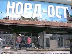 Дело о теракте на Дубровке скроют от общественности Дело о теракте на Дубровке скроют от общественности