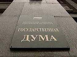 В России появится контрреволюционный комитет В России появится контрреволюционный комитет