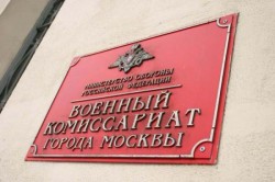 Есть и такая профессия… Есть и такая профессия…