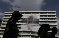 В Греции коммунисты захватили здание Минфина В Греции коммунисты захватили здание Минфина