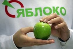 «Яблоко» бросило вызов крымчанам