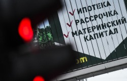 В России хотят запретить валютную ипотеку
