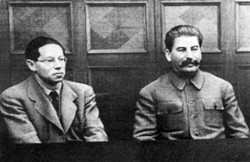 «Нестрашный» 1937-й «Нестрашный» 1937-й