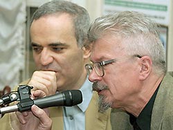 Теневая Дума Теневая Дума