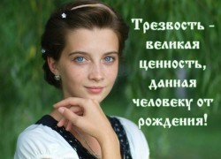 В России - День трезвости В России - День трезвости