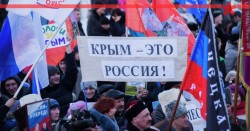 «Крым – Россия. Навсегда!» «Крым – Россия. Навсегда!»