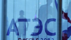 Министры АТЭС согласовали «зеленый список» Министры АТЭС согласовали «зеленый список»
