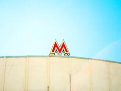 В Москве построят второе метро В Москве построят второе метро