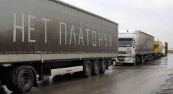 Дальнобойщики: так можно далеко заехать… Дальнобойщики: так можно далеко заехать…