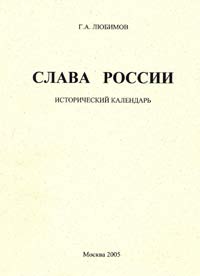 С компасом - в прошлое С компасом - в прошлое