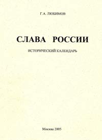 С компасом - в прошлое