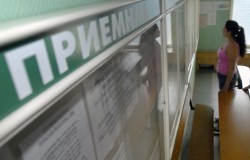 Рособрнадзор запретил приём в пять вузов Рособрнадзор запретил приём в пять вузов