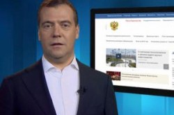 Правительство обновило сайт Правительство обновило сайт